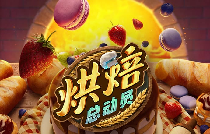 欧宝电竞APP官网入口截图2
