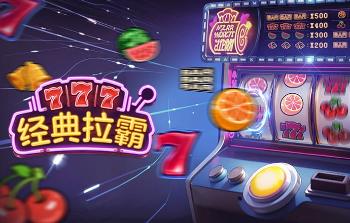 c7娱乐麻将胡了2截图1