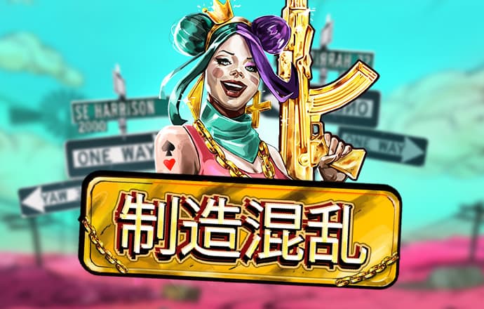 新利体育