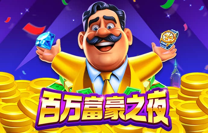 大发凤凰vip彩票